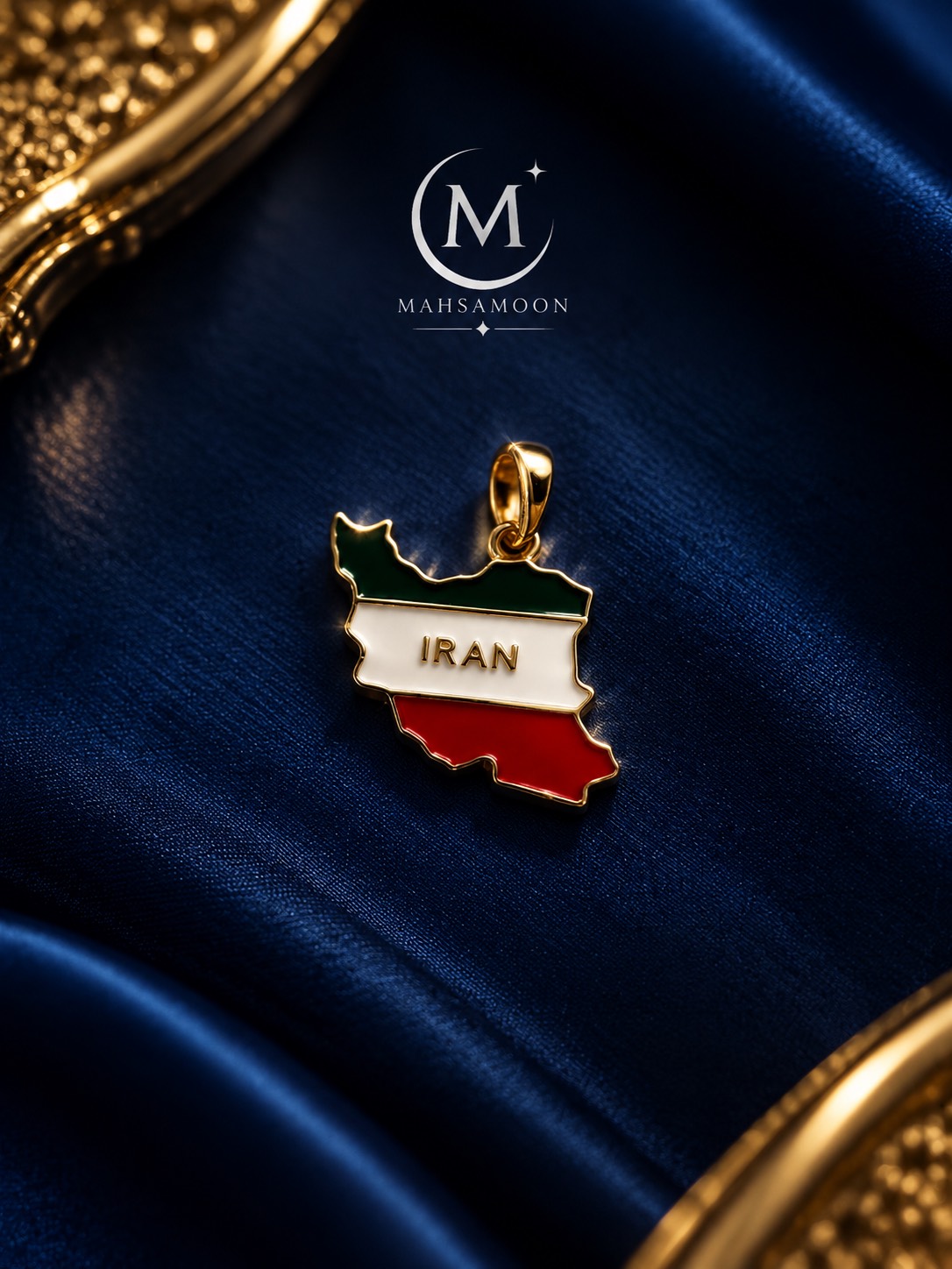 ایران من